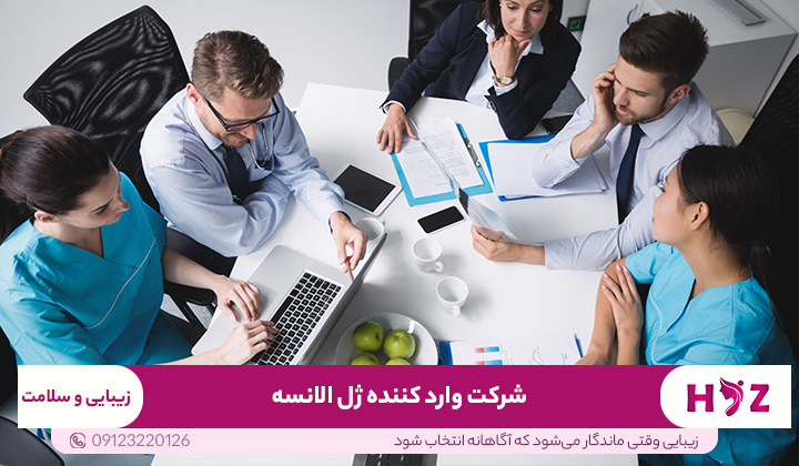 شرکت وارد کننده ژل الانسه