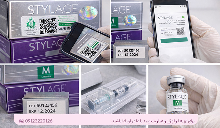 ۵ روش طلایی برای تشخیص ژل استایلج اصل از فیک و تقلبی