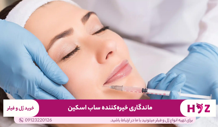 ماندگاری خیره‌کننده ساب اسکین