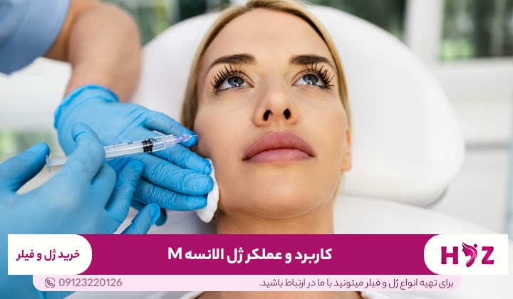 کاربرد وعملکر ژل الانسه M